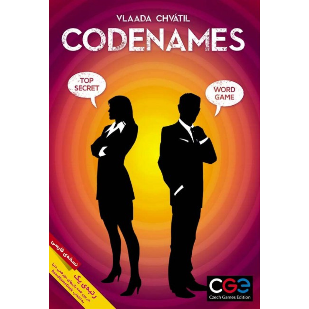 بازی دورهمی کدنیمز (CodeNames)